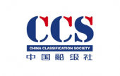 China Classification Society (CCS)