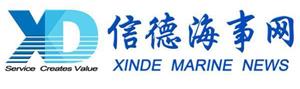 Xinde Marine News logo